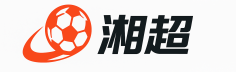 湘超